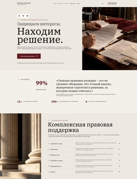 Дизайн № 107669