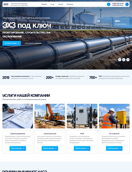 Дизайн № 107523
