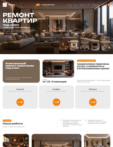Дизайн № 107573