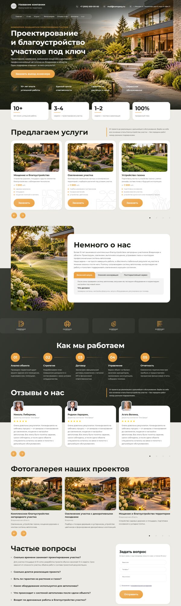 Дизайн № 107552