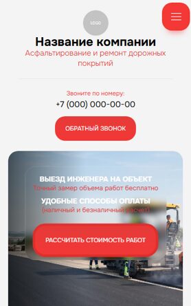 Мобильная версия дизайна № 107522