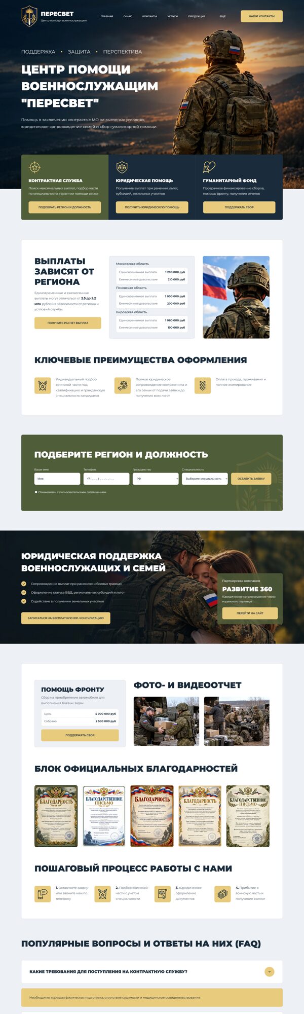 Дизайн № 107498