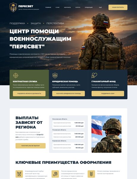 Дизайн № 107498