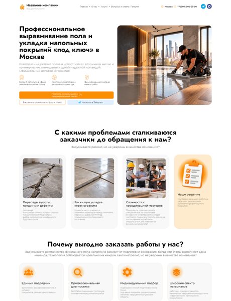 Дизайн № 107562