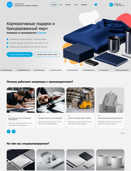 Дизайн № 107475