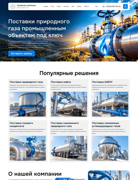 Дизайн № 107495