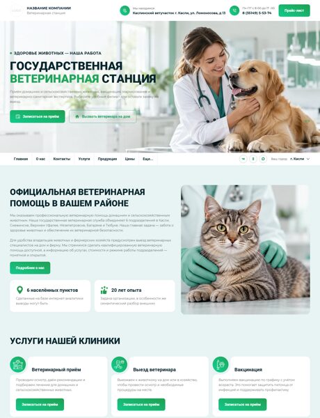 Дизайн № 107584