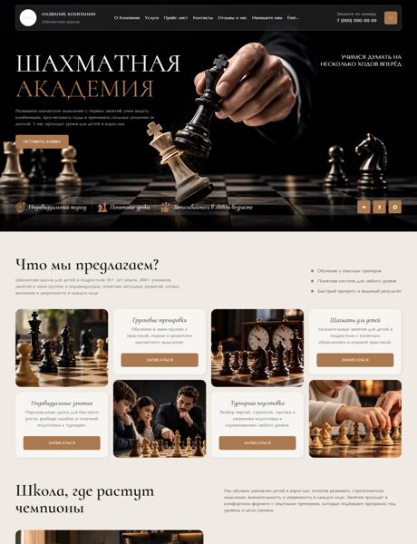 Дизайн № 107587