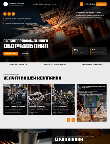 Дизайн № 107597