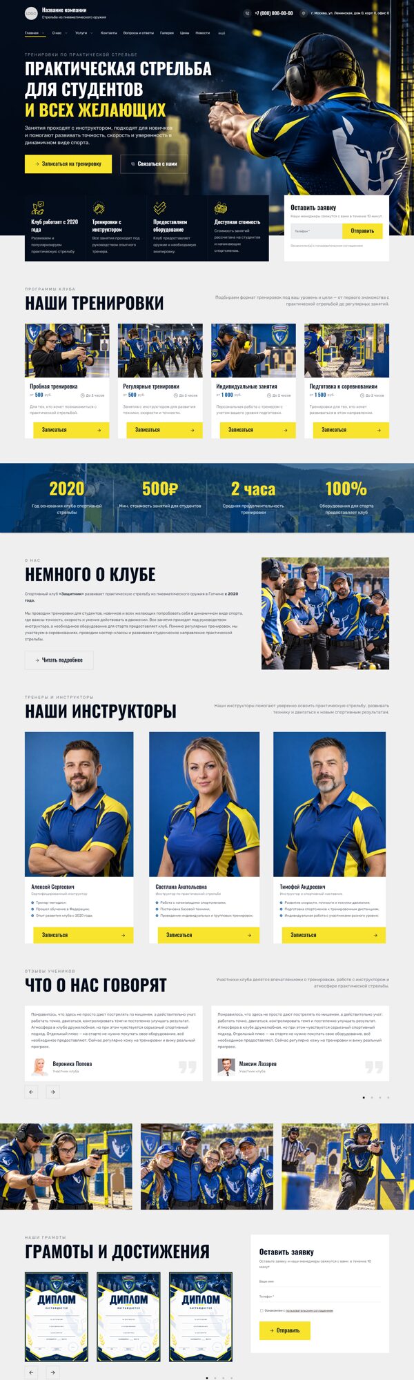 Дизайн № 107510