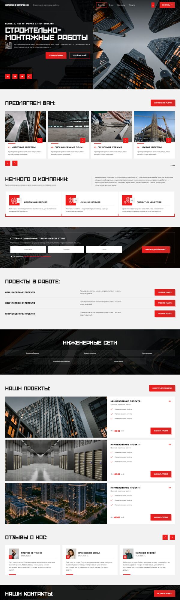 Дизайн № 107499