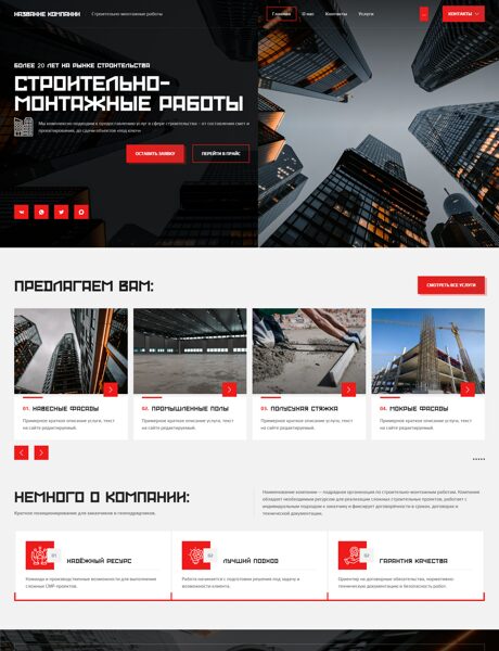 Дизайн № 107499