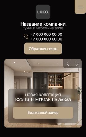 Мобильная версия дизайна № 107540