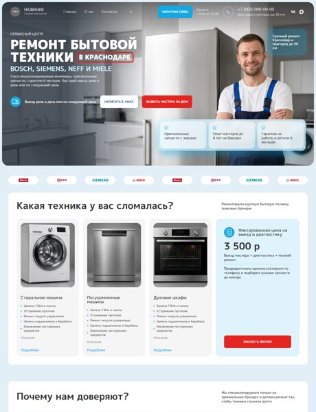 Дизайн № 107645