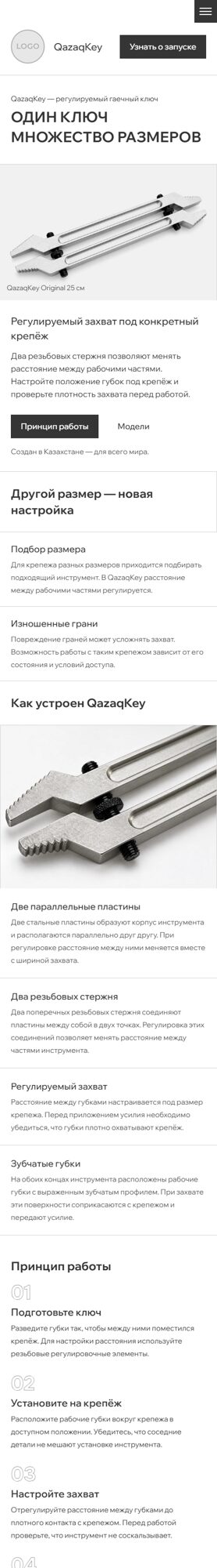 Мобильная версия дизайна № 107529