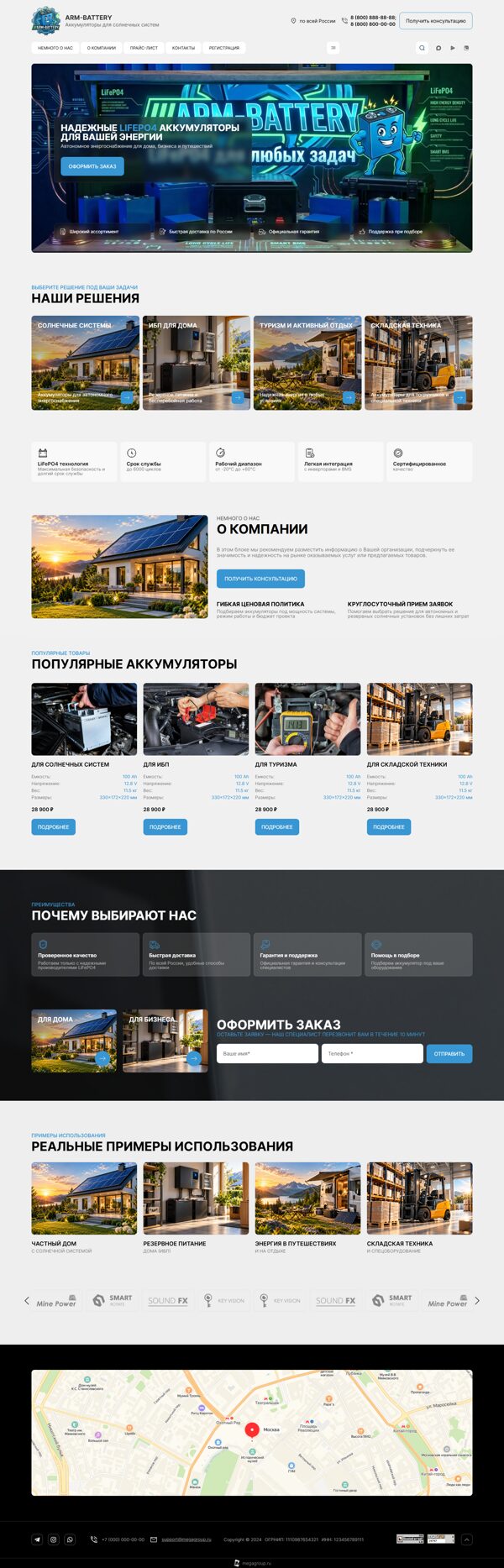 Дизайн № 107545