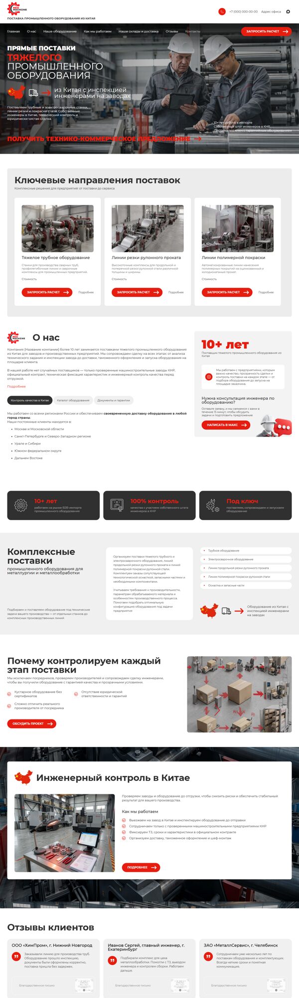 Дизайн № 107652