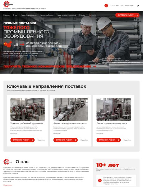Дизайн № 107652