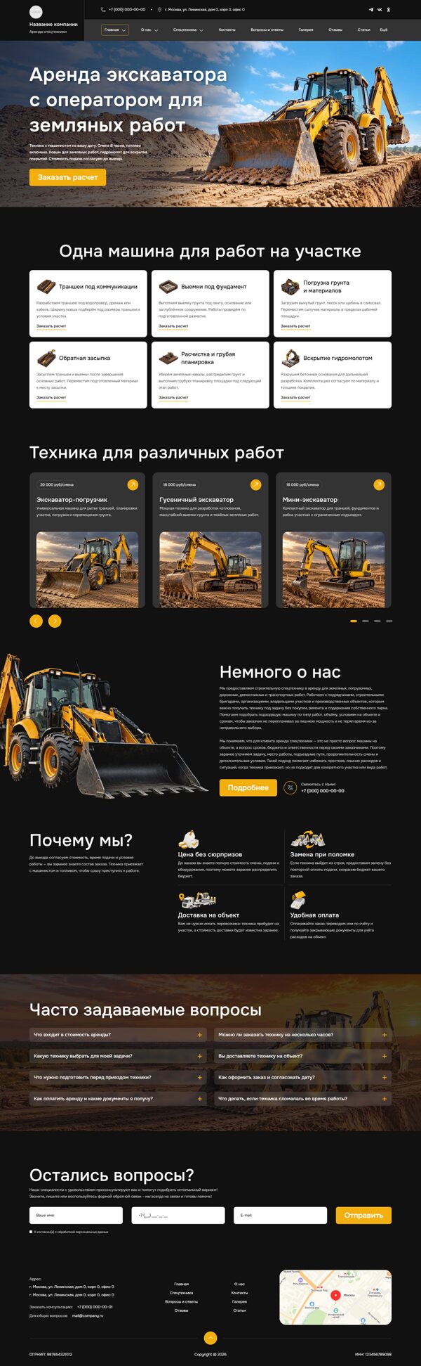 Дизайн № 107564