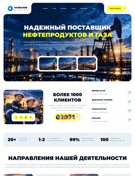 Дизайн № 107624