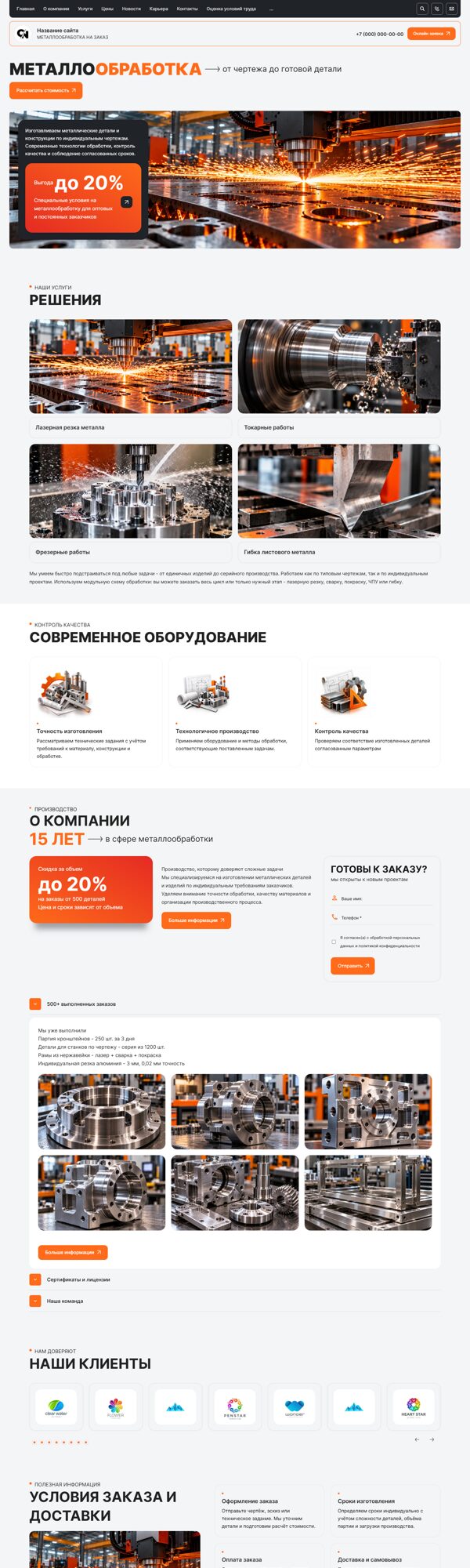 Дизайн № 107653
