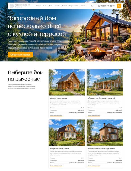 Дизайн № 107570
