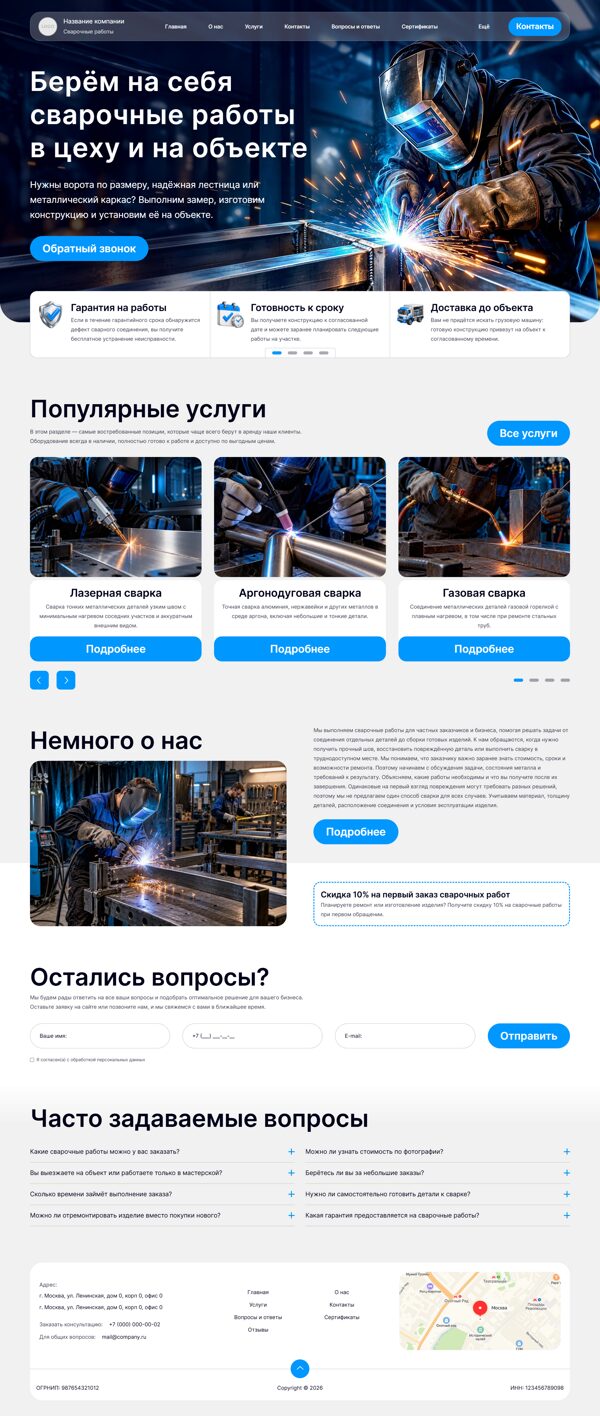Дизайн № 107642