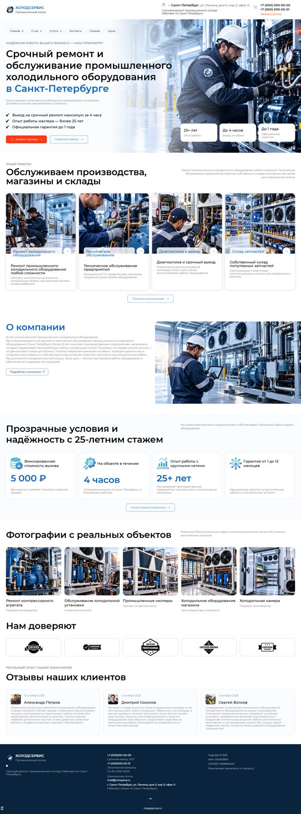 Дизайн № 107658