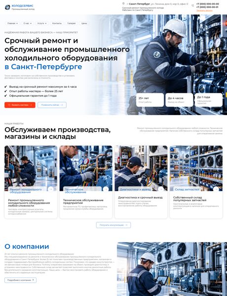 Дизайн № 107658