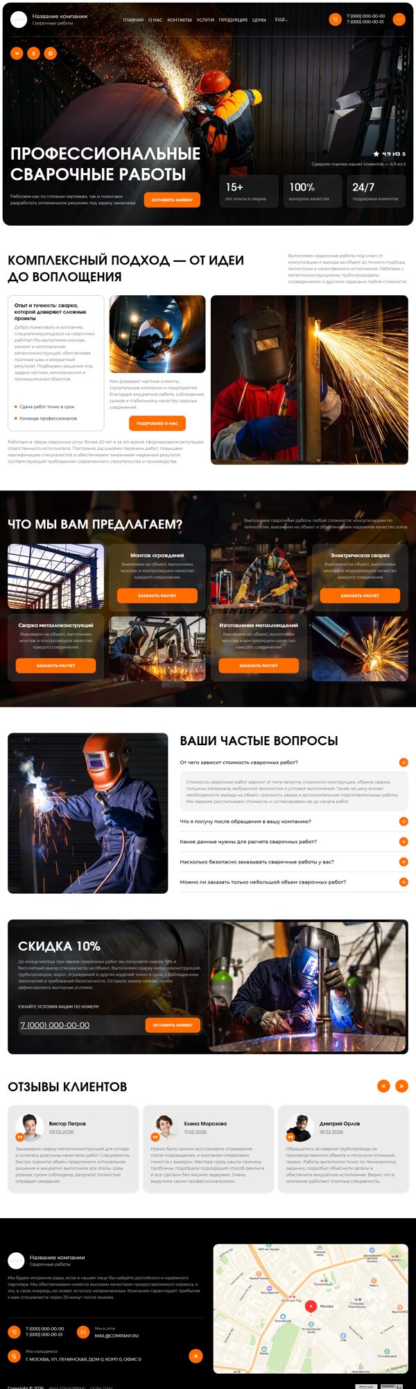 Дизайн № 107609