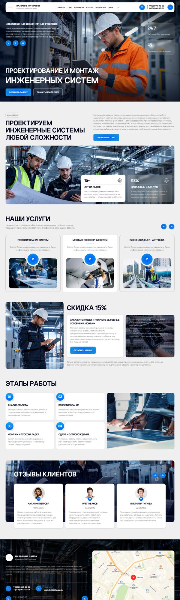 Дизайн № 107622