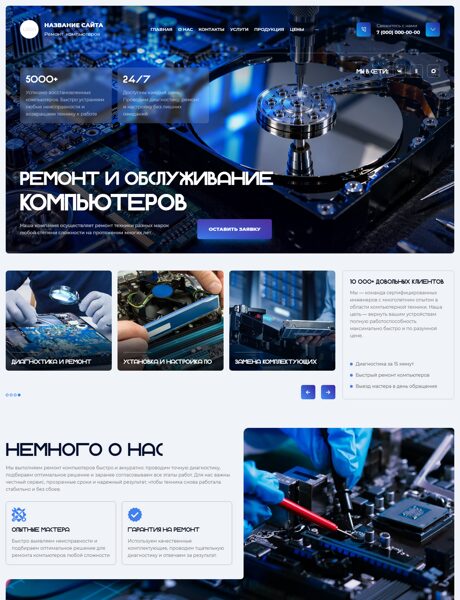 Дизайн № 107643