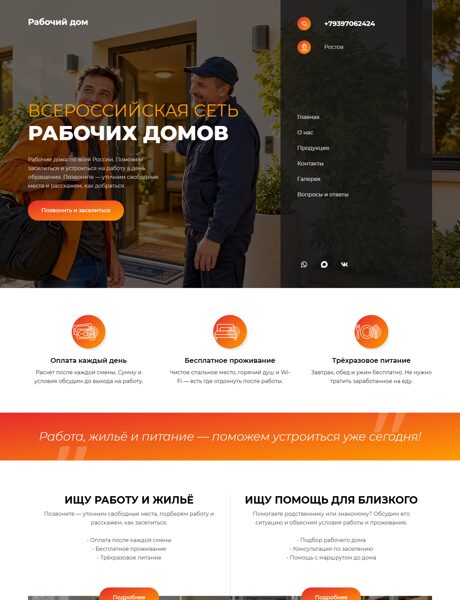 Дизайн № 107655