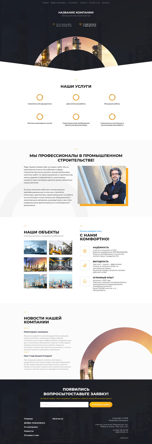 Дизайн № 69940