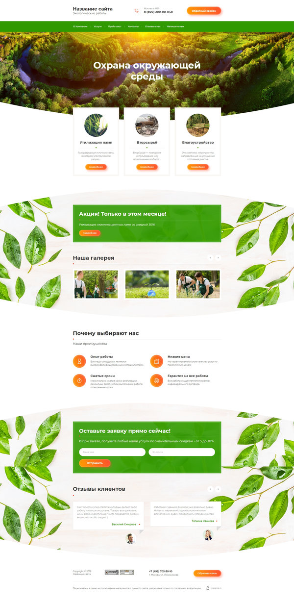 Дизайн № 70400