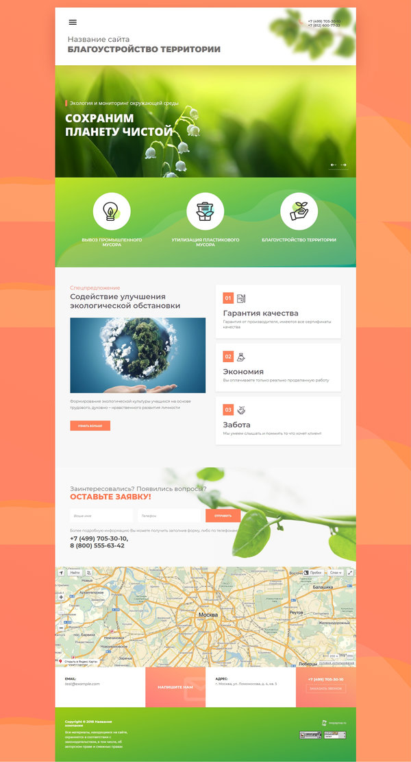 Дизайн № 70604