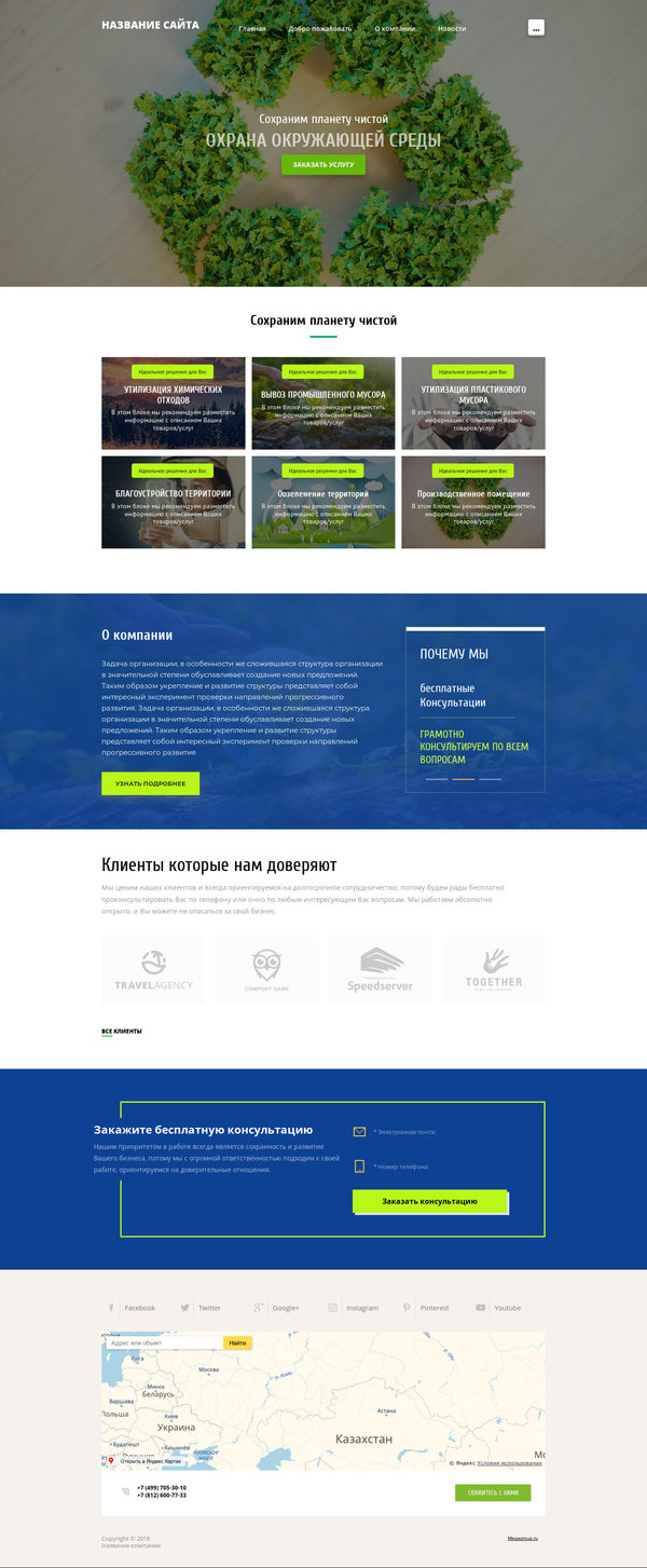 Дизайн № 71117