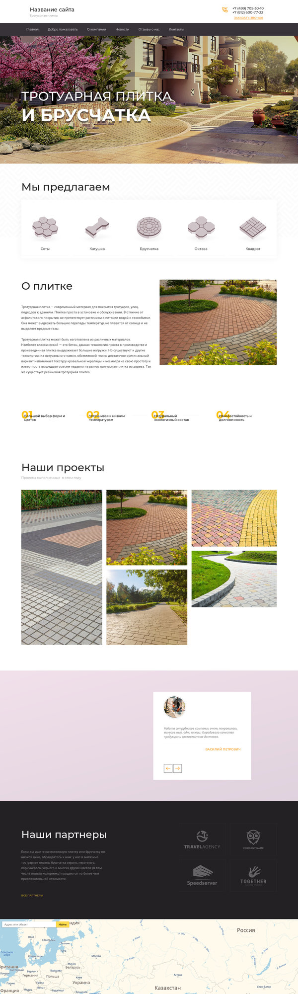 Дизайн № 71503