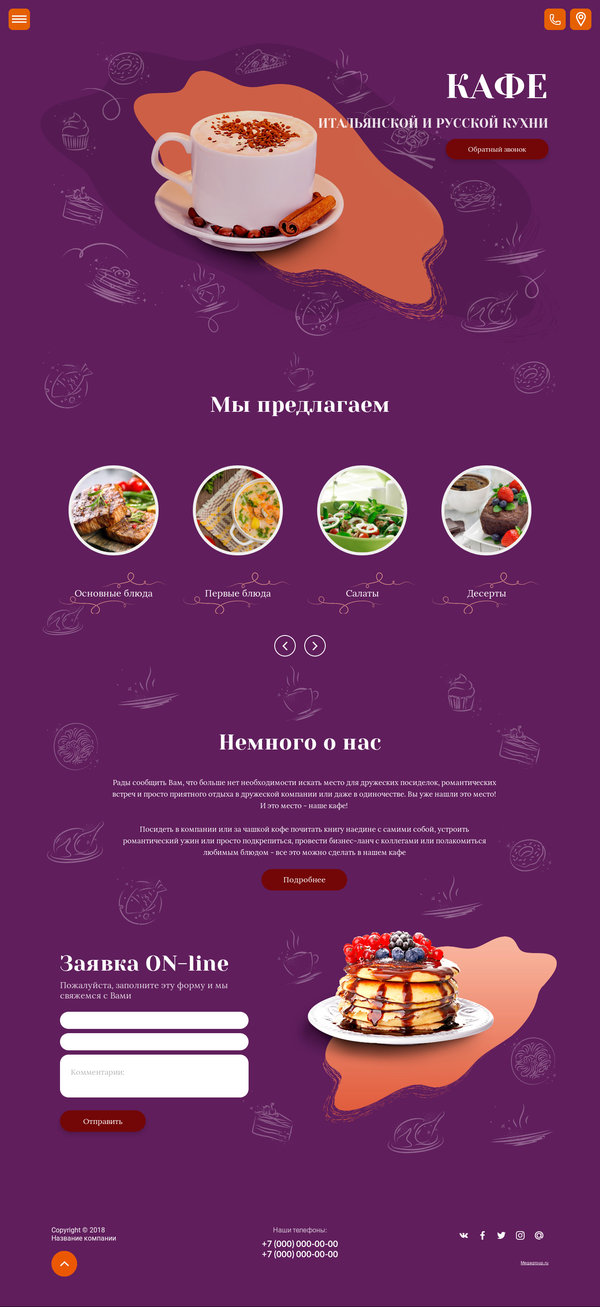 Дизайн № 72909