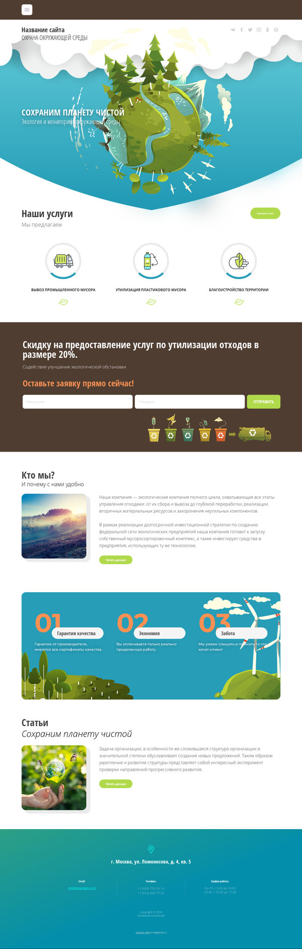 Дизайн № 73131