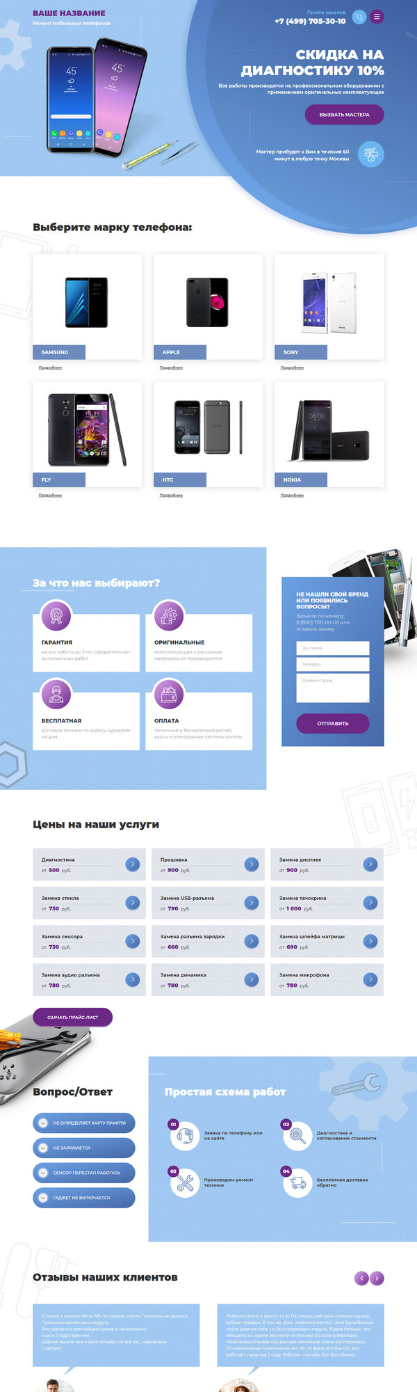 Дизайн № 74811