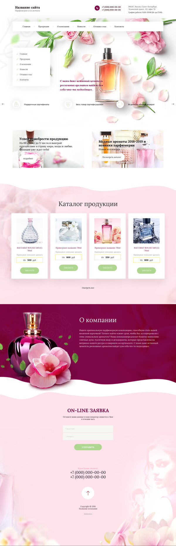 Дизайн № 74751
