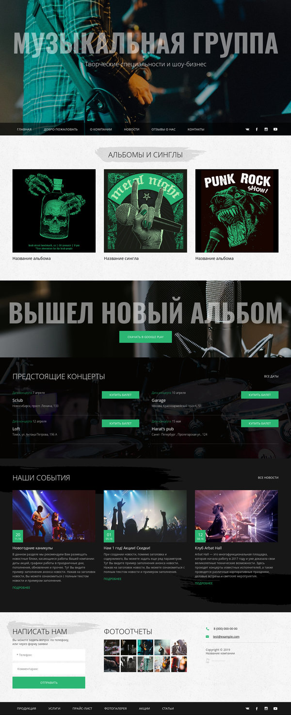 Дизайн № 77090