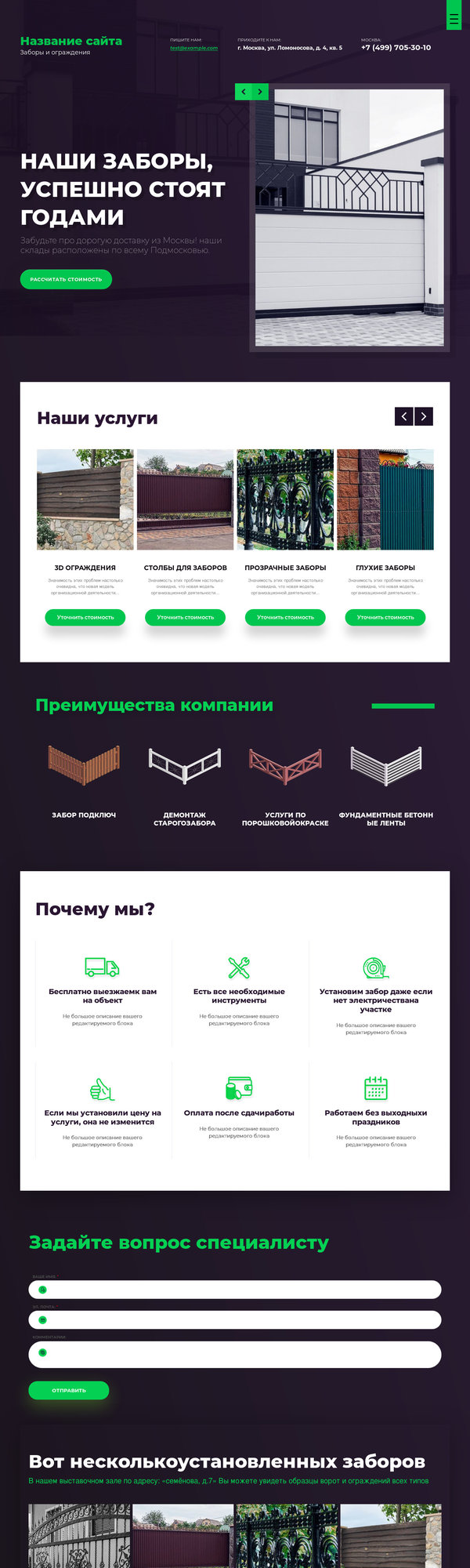 Дизайн № 77261