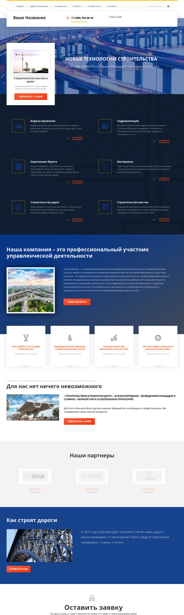 Дизайн № 77415