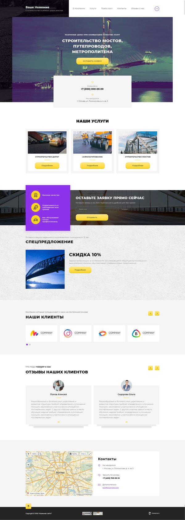 Дизайн № 77436