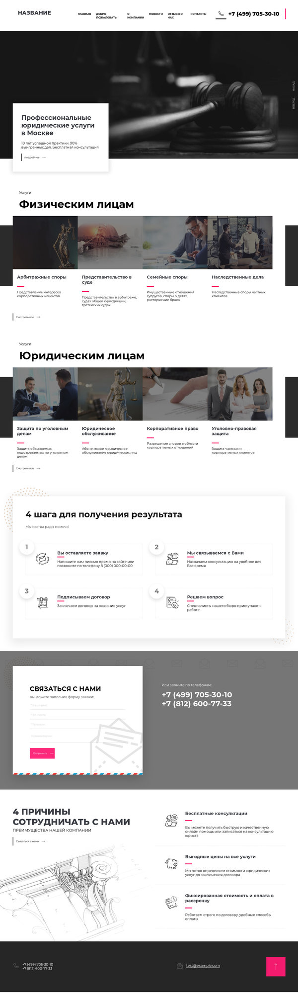 Дизайн № 77958