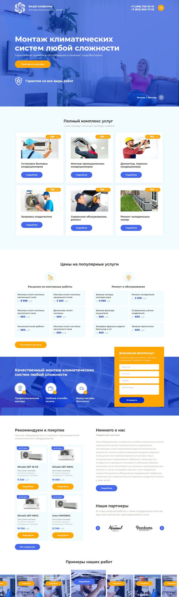 Дизайн № 78431