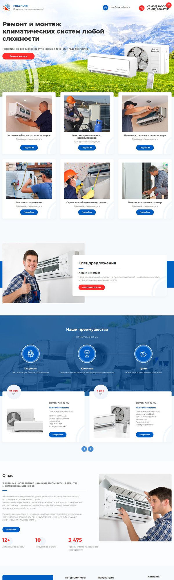 Дизайн № 78430