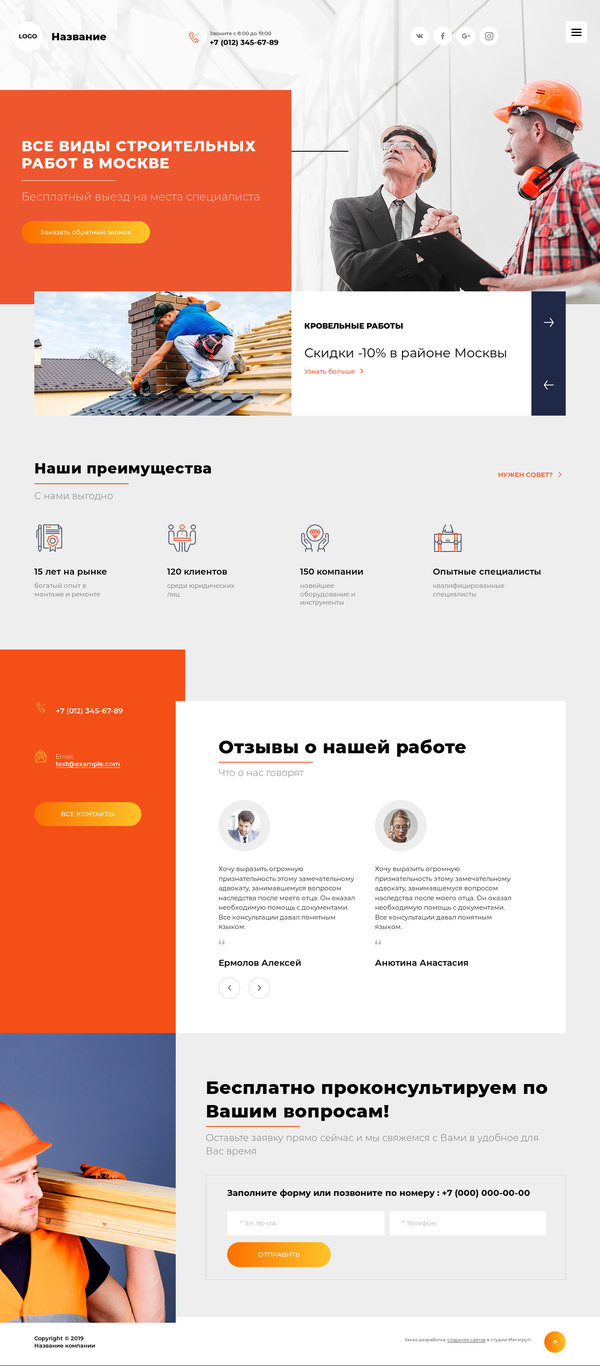 Дизайн № 78518